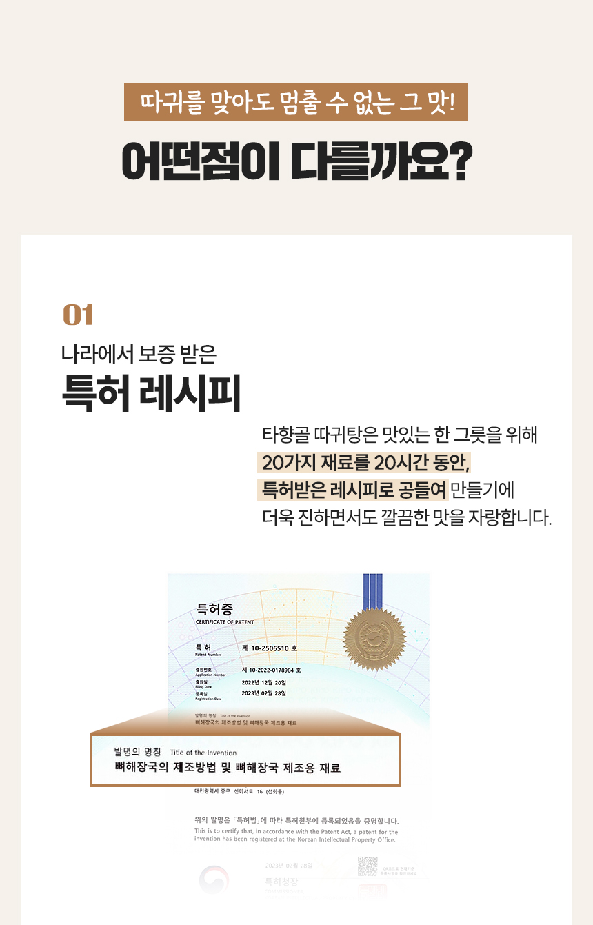 타향골_11_15